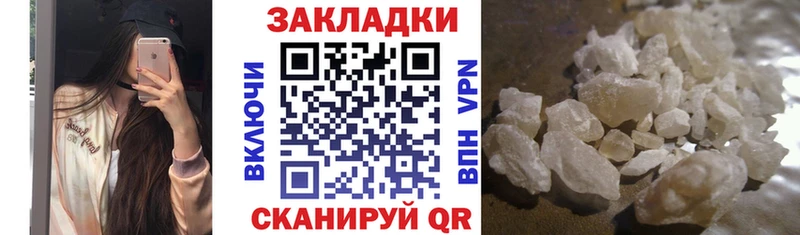 Сколько стоит Асино Alpha-PVP  КОКАИН  АМФ  Меф мяу мяу  Бошки Шишки  Гашиш 