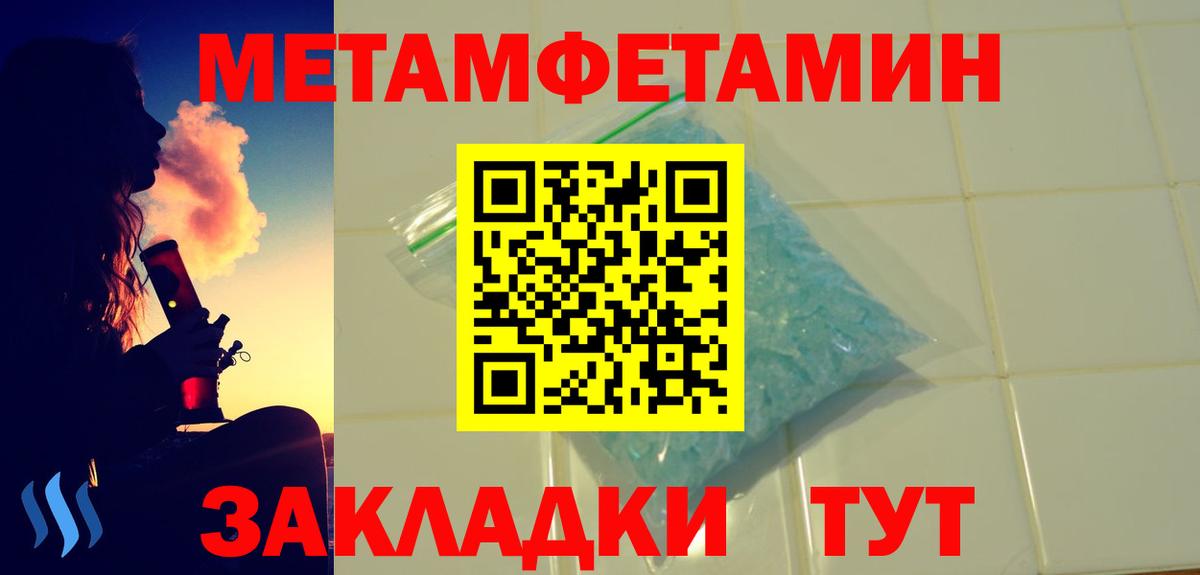 АМФЕТАМИН 97% Асино