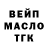 Дистиллят ТГК концентрат Salman Memon
