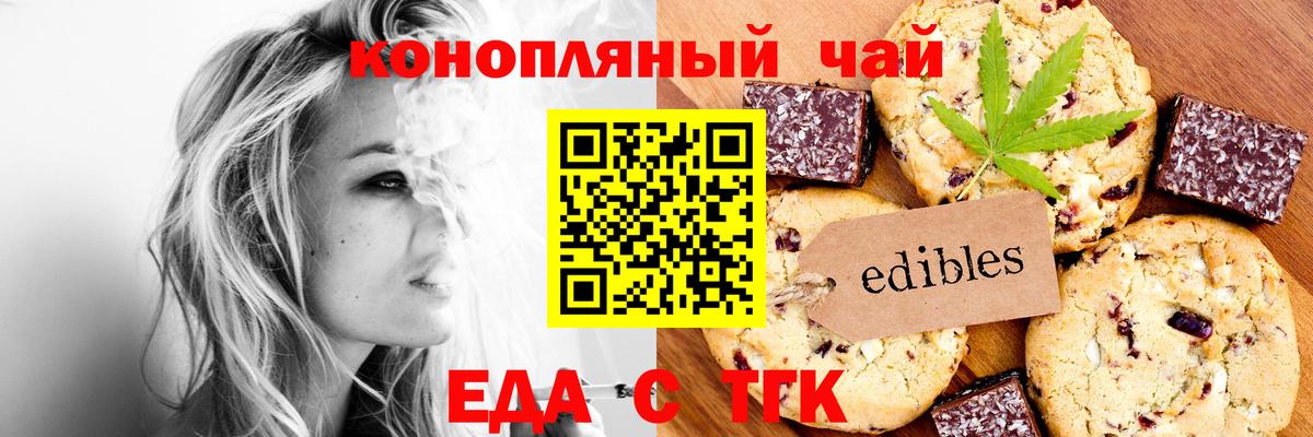 КОКАИН Асино