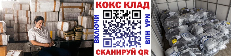 даркнет как зайти  Асино  Cocaine FishScale 