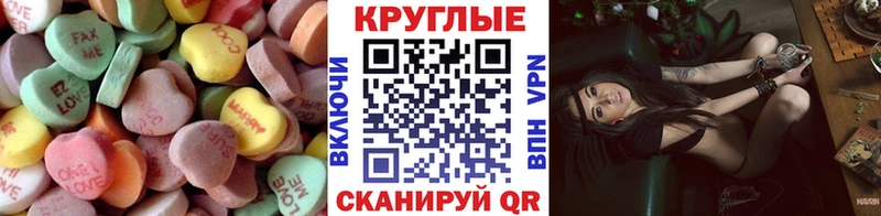 Ecstasy Philipp Plein  KRAKEN рабочий сайт  Асино 