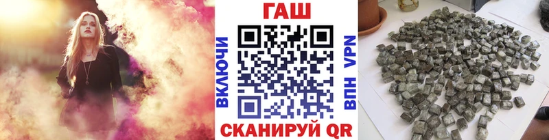 ГАШ ice o lator  Асино 