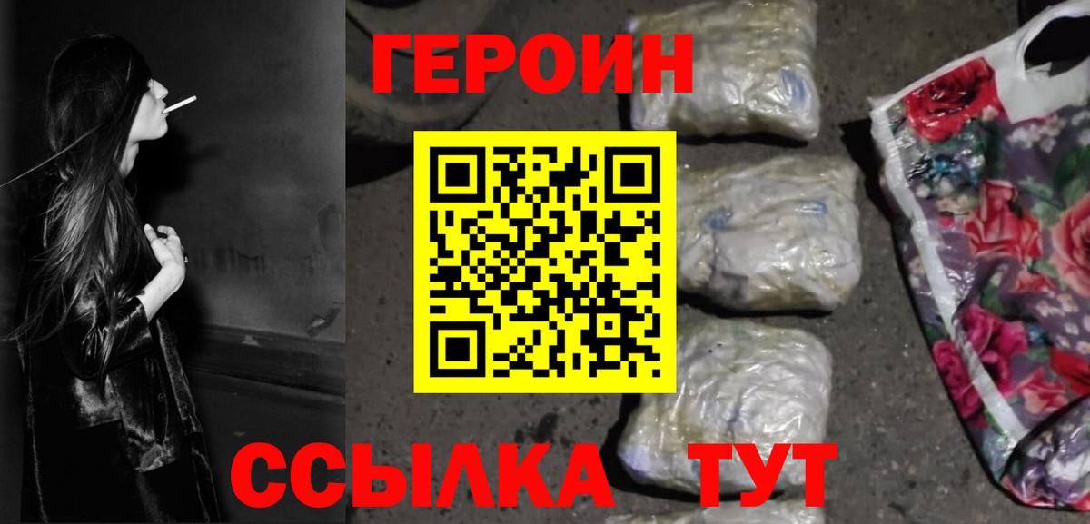 XTC  Марихуана  А ПВП  МЕФ  Вход с VPN  Асино  COCAIN 