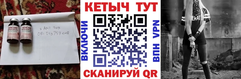 КЕТАМИН VHQ где купить наркоту Асино