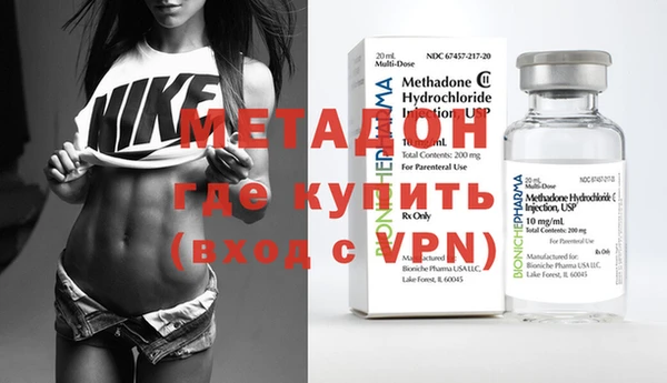 ПСИЛОЦИБИНОВЫЕ ГРИБЫ Новодвинск