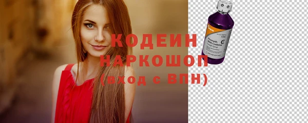 меф Видное