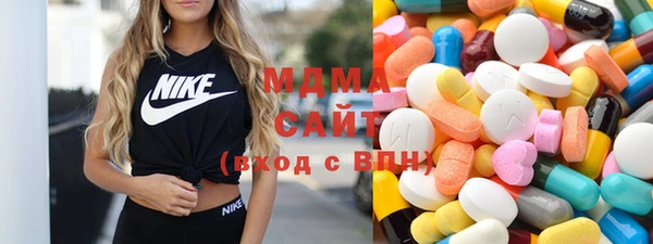 стаф Новокубанск