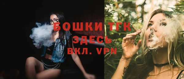 мяу мяу кристалл Валуйки