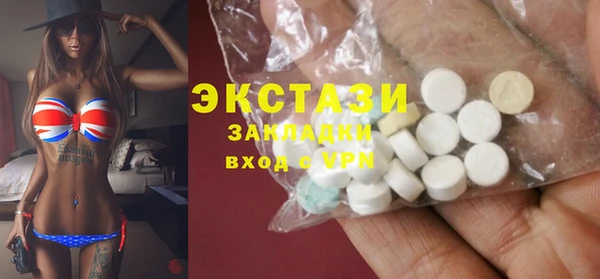 ПСИЛОЦИБИНОВЫЕ ГРИБЫ Новодвинск
