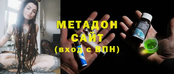 ГАЛЛЮЦИНОГЕННЫЕ ГРИБЫ Новозыбков