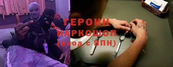 таблы Горнозаводск