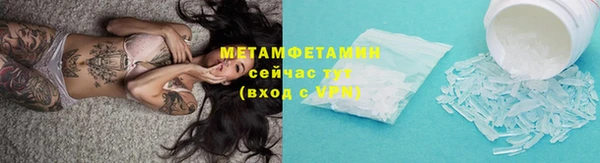 стаф Новокубанск