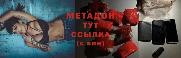 стаф Новокубанск