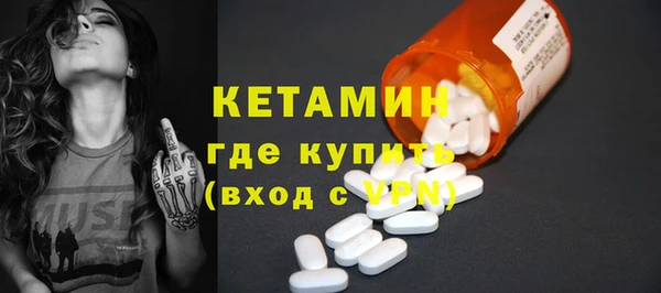 ГАЛЛЮЦИНОГЕННЫЕ ГРИБЫ Новозыбков