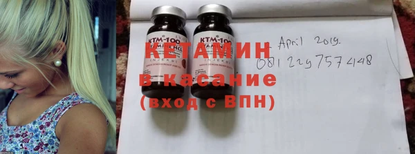стаф Новокубанск