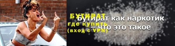 стаф Новокубанск