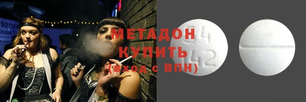 ПСИЛОЦИБИНОВЫЕ ГРИБЫ Новодвинск