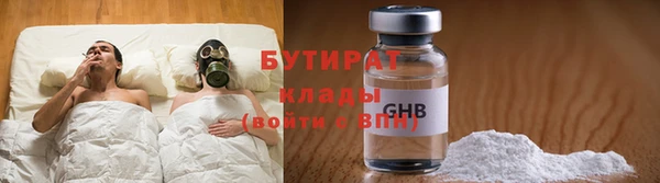 таблы Горнозаводск