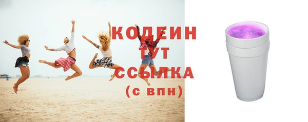 ГАЛЛЮЦИНОГЕННЫЕ ГРИБЫ Новозыбков
