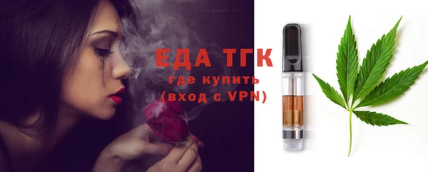 ГАЛЛЮЦИНОГЕННЫЕ ГРИБЫ Новозыбков