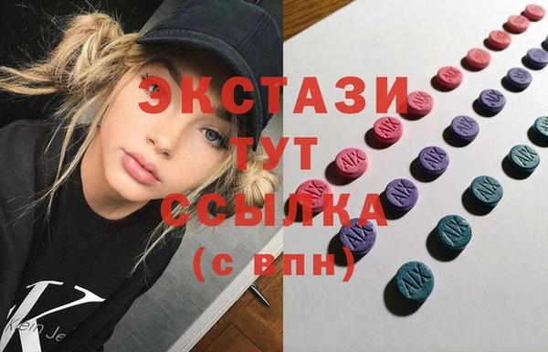 сатива Весьегонск