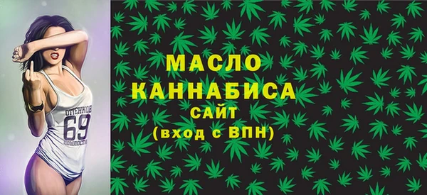 стаф Новокубанск