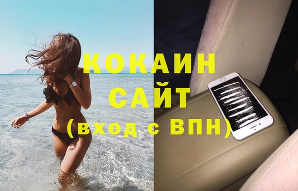 ПСИЛОЦИБИНОВЫЕ ГРИБЫ Новодвинск