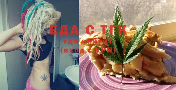 стаф Новокубанск