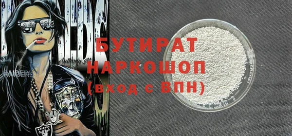 стаф Новокубанск