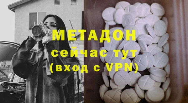 ПСИЛОЦИБИНОВЫЕ ГРИБЫ Новодвинск