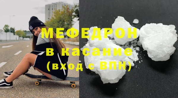 стаф Новокубанск
