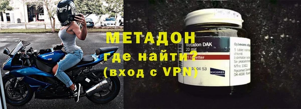 стаф Новокубанск