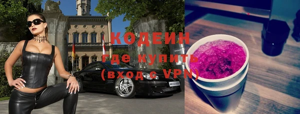 ПСИЛОЦИБИНОВЫЕ ГРИБЫ Новодвинск