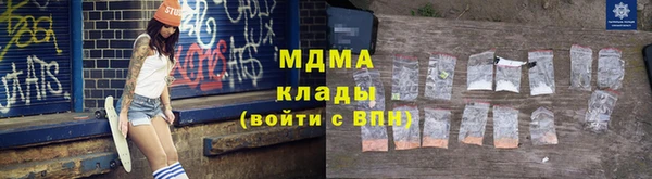 ПСИЛОЦИБИНОВЫЕ ГРИБЫ Новодвинск