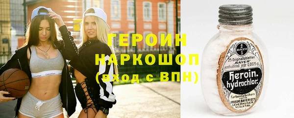 стаф Новокубанск