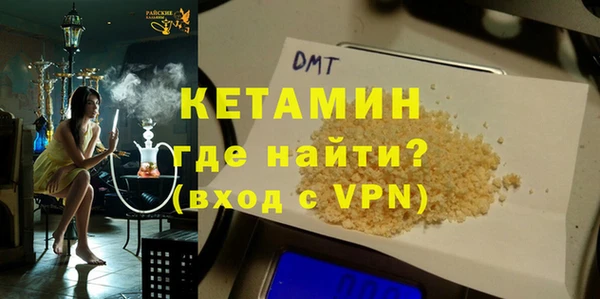 ГАЛЛЮЦИНОГЕННЫЕ ГРИБЫ Новозыбков