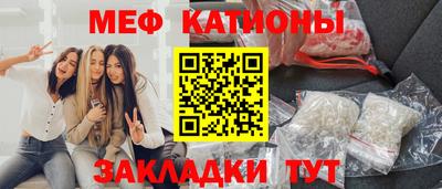 молекула духа Аргун