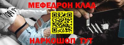 метадон Апшеронск
