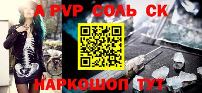 метадон Апшеронск
