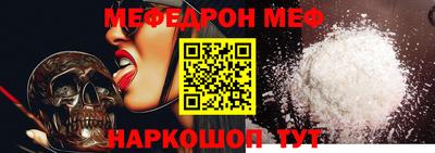 альфа пвп VHQ Апрелевка