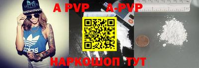 молекула духа Аргун