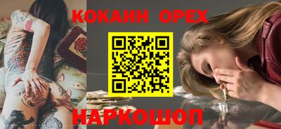 альфа пвп VHQ Апрелевка