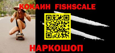 альфа пвп VHQ Апрелевка