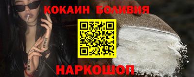 шишки Аргун