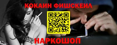 альфа пвп VHQ Апрелевка