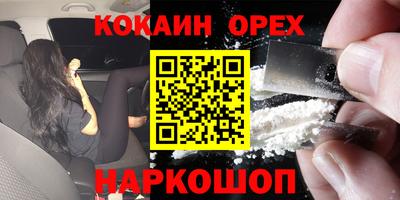 метадон Апшеронск