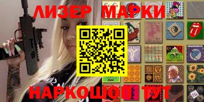 таблы Апрелевка