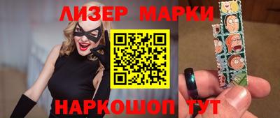 метадон Апшеронск