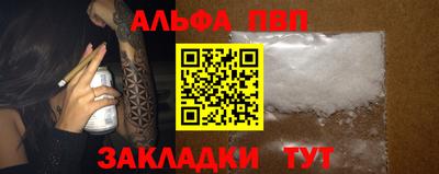 таблы Апрелевка